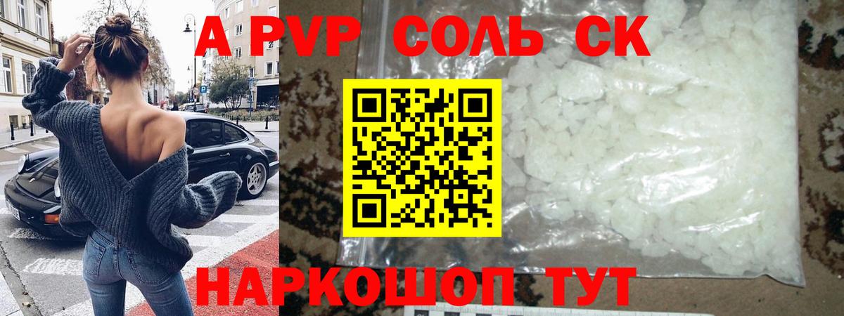 ТГК Балтийск