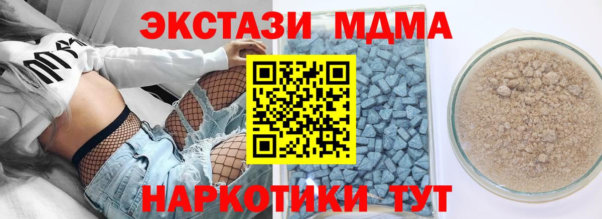Балтийск  shop телеграм  Вход с VPN  Ecstasy 280мг  ЭКСТАЗИ 300 mg 