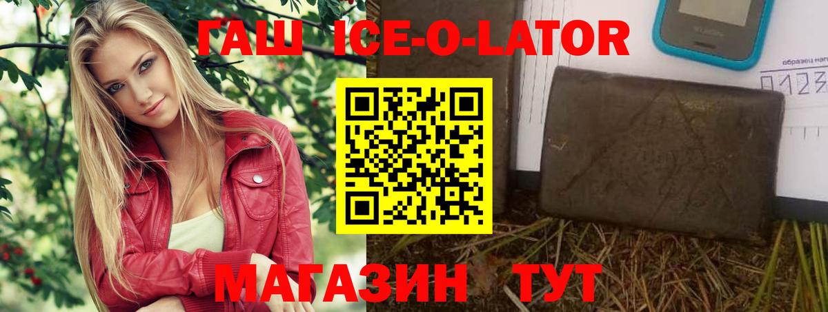 Балтийск  Гашиш hashish  Вход с VPN 