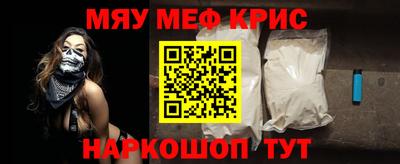 кристаллы Заволжье