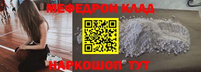 PSILOCYBIN Жуковский