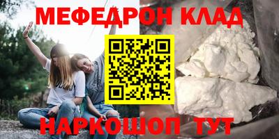 гидра Донской