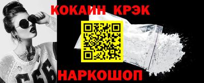 кокаин Донецк