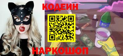 кристаллы Заволжье