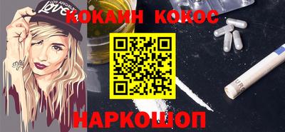 гидра Донской