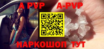 кристаллы Заволжье