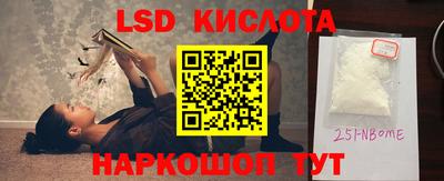 гидра Донской