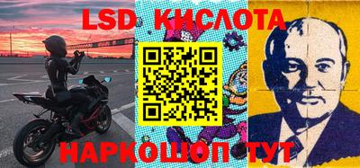 PSILOCYBIN Жуковский