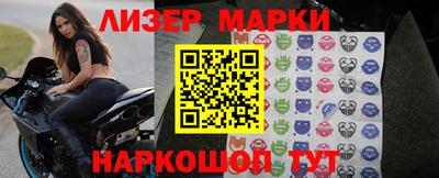 кокаин Донецк