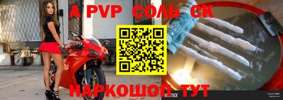 гидра Донской