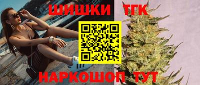 кристаллы Заволжье
