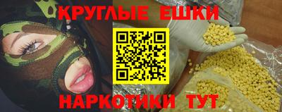 кокаин Донецк