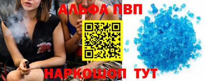 PSILOCYBIN Дубна