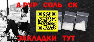 кокаин Донецк