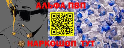 PSILOCYBIN Дубна