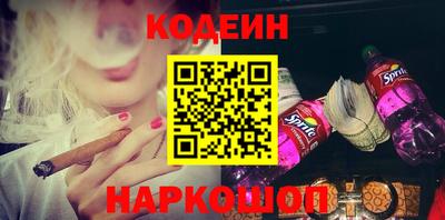 гидра Донской