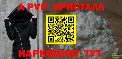 тгк Заводоуковск