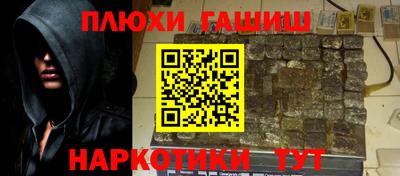 кокаин Донецк