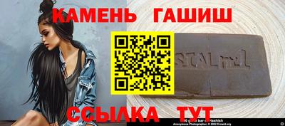 гидра Донской