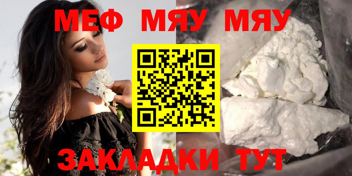 МЕФ  Балтийск