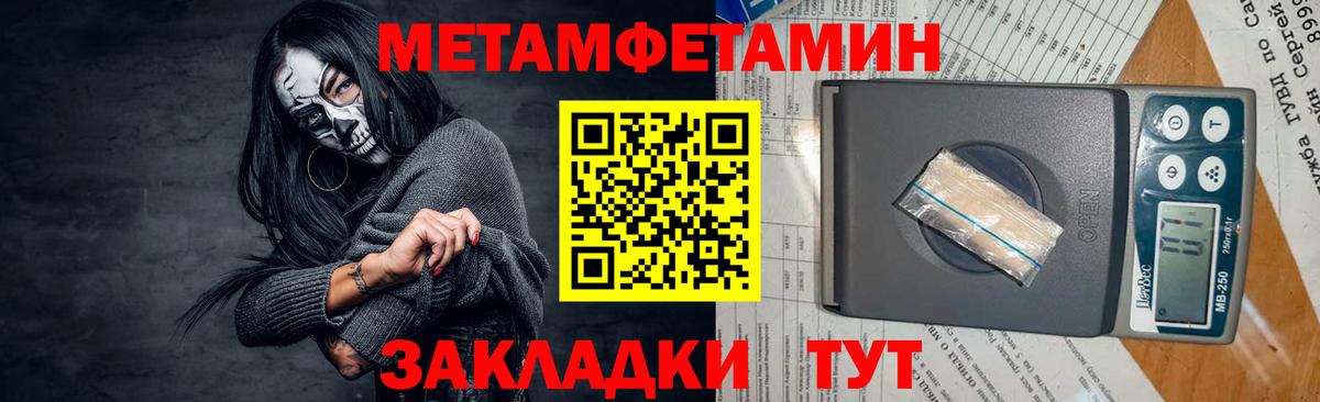 Балтийск  ГАШ  Вход с VPN  Бошки Шишки  Мефедрон  Мефедрон  