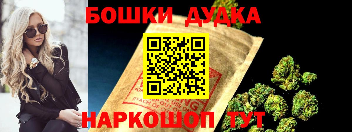 Конопля конопля Балтийск