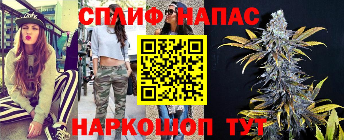 МАРИХУАНА марихуана  Канабис гибрид  Бошки марихуана тримм  Вход с VPN  МАРИХУАНА план  Балтийск 